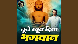 Tune Khub Diya Bhagwan [upl. by Ullund]