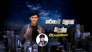 Harshad Ibraheem  Hiru Star Season 2  Super 48  Episode 62 [upl. by Akirdnwahs284]