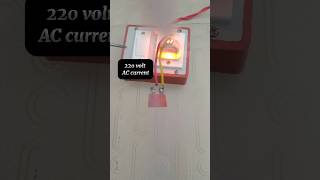 Bike ke fuse ko 220 volt AC current dene per usne to palak nahin Aag Laga Dibikefuse 220voltdiy [upl. by Lorre740]