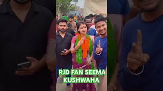 RJD FAN SEEMA KUSHWAHA 🙏🙏👑🙏💚🙏🙏🙏👑🙏🙏🙏🙏🙏👑🙏🙏🙏👑🙏🙏👑🙏🙏👑 [upl. by Gipps]