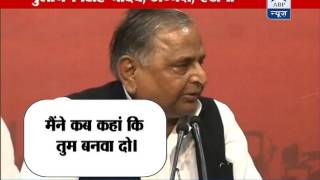 Mulayam Singh slams Lalu [upl. by Golliner]