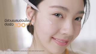 Olay Vit C Sensitive มีส่วนผสมอ่อนโยนต่อผิว 100 เท่า [upl. by Pall]