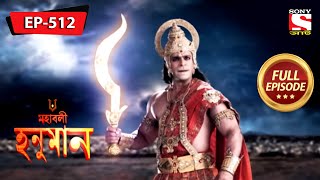 Mahabali Hanuman  Hanuman Attacks Shatanan Ravan  Ep 512  Full Episode  5th November 2021 [upl. by Enilehcim]