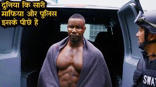 SWAT Under Siege Explained In Hindi [upl. by Ilujna]