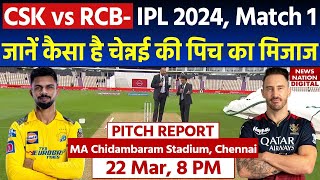 CSK vs RCB IPL 2024 Match 1 Pitch Report MA Chidambaram Stadium Pitch Report  Chennai Pitch Report [upl. by Litnahs]