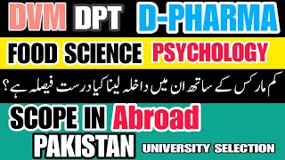 DPT  DVM  D Pharmacy  Bs Food Science  BS Phycology  Low Marks Students  Scope in abroad amp Pk [upl. by Palmer658]