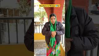 School teachers in Winters 🥶👩‍🏫 shorts ytshorts sejalgabashorts schoollife [upl. by Eseerehs]