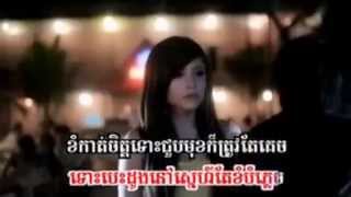 Sunday VCD Vol 127  Haet Avey Call Mok Oun Teh Pel Sroverng  Sok Pisey Khmer MV 2013 [upl. by Solley]