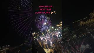 NEWYEAR COUNTDOWN YOKOHAMA shortvideo japan yokohama newyearcelebration [upl. by Tammara]