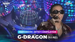 2024MAMA Performing Artist Compilation  gdragon [upl. by Arnold]