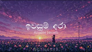 Iwasum Dara  ඉවසුම් දරා  Lyrics video  Anjalee Herath [upl. by Sunshine91]