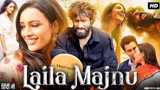 Laila Majnu 2024 Full Movie Hindi Dubbed  Tripti Dimri  Avinash Tiwari  Movie Review amp Facts [upl. by Meta]