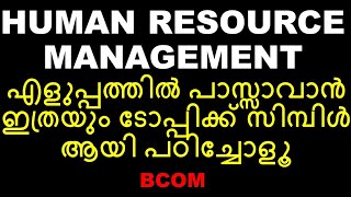 HUMAN RESOURCE MANAGEMENT  IMPORTANT ESSAY QUESTIONS  PREVIOUS YEAR QUESTIONS  BCOM [upl. by Anehc]