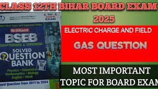 Class 12th Chapter 1 Electric charge and Field 💡Most Important Topic 🔥 [upl. by Tris]