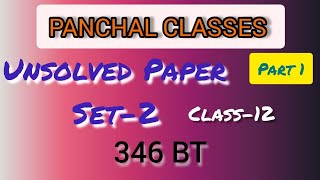 Unsolved Paper Set 2 346 BT [upl. by Heinrike411]