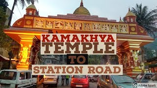 Kamakhya Temple To Station Roadtrip [upl. by Atilek]