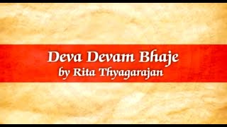 DEVA DEVAM BHAJE I RITA THYAGARAJAN saimadhukar devadevambhaje balaji annamayya jaishreeram [upl. by Pinsky771]