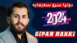 Sipan harki 2024 dunya sro sarmaya دونیا سرو سەرمایه [upl. by Happy]