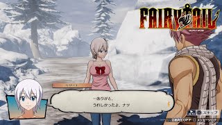 【PS4 フェアリーテイル】ナツとリサーナ。いい雰囲気の二人【キャラクターストーリー】 [upl. by Garnet]