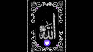 Allah name beautiful islamicshorts shortfeed 6141 [upl. by Adianes]