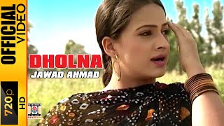 DHOLNA  JAWAD AHMAD  OFFICIAL VIDEO [upl. by Susanne]