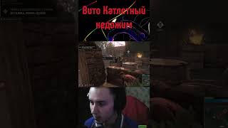 Лохи бандюки mafia3 bladchydays [upl. by Anaitat]