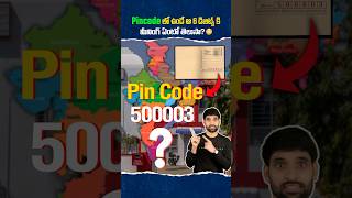 PINCODE లో ఉండే 6 digits meaning ఏంటి 😳 pincode shortsfeed shortsvideo shorts ismartshiva [upl. by Honniball]