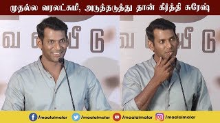 குற்றம் நடந்தால் உடனே சொல்ல வேண்டும் Metoo பற்றி விஷால் பேச்சு  Sandakozhi 2 Press Meet [upl. by Aydni]