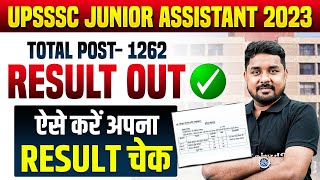 UPSSSC Junior Assistant Result Out 2023  UPSSSC JA Result Out UPSSSS Junior Assistant Cut Off 2023 [upl. by Rachael]