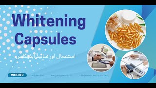 Whitening Capsules Benefits and Side Effects in Urdu and Hindi [upl. by As]