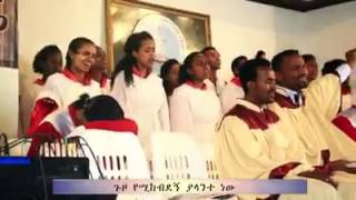 Lene Estenfase  ለኔ እስትንፋሴ ነህ ጌታዬ  by Abenezer Fekadu  live worship  Latest Apostolic song [upl. by Akinehc]