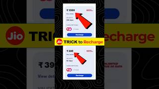 Jio 1559 amp 395 Recharge Trick shorts [upl. by Temirf]