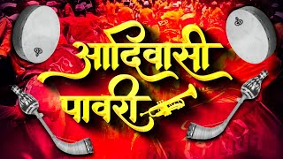 Adivashi Pawari Dance Pawari Music Kokani Pawari [upl. by Yatnahs209]