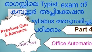 OFFICE AUTOMATION PREVIOUS QUESTIONS ANSWERS amp RELATED FACTS masteringedutech typist psc [upl. by Gennaro]