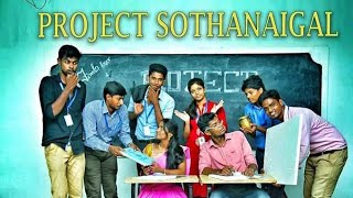 Project Sothanaigal  Micset Sriram comedy in tamil  Micset sothanaigal fanmade [upl. by Aivatnuahs679]