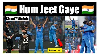 भारतीय टीम का तूफान  Shami Top Notch Bowling 🇮🇳 India vs New Zealand  Virat Kohli 50th Century [upl. by Sparky]