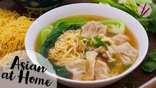 EASY Wonton Noodle Soup [upl. by Ettelracs]