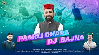 Paarli Dhara DJ Bajna  Latest Pahari Song 2024  Velly Dhiman [upl. by Ahsyak]