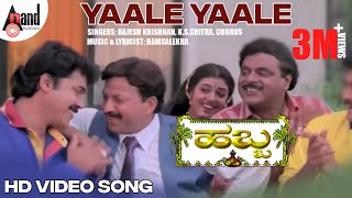 Saarathee  Haago Heego  Darshan  Deepa Sannidhi  VHarikrishna  Kannada Video Song [upl. by Day99]