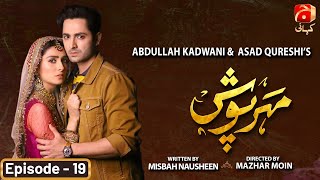 Meherposh Episode 19  Danish Taimoor  Ayeza Khan  GeoKahani [upl. by Dougy303]