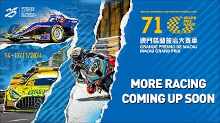 第71屆澳門格蘭披治大賽車現場直播 20241116 71st Macau Grand Prix Live 20241116 [upl. by Ainuj]