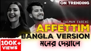 Sefo  Affettim prodby AerroBangla Versionমনের দেয়ালTurkey New viral Trending Song Video 2023 [upl. by Ajak427]