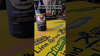 น้ำมันเกียร์ Valvoline 75W85  น้ำมันเกียร์กึ่งสังเคราะห์ สำหรับรถยนต์ Synchromesh 2024 shorts [upl. by Gardas]