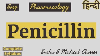 Penicillin  Antibiotic Drugs  Pharmacology [upl. by Adel]