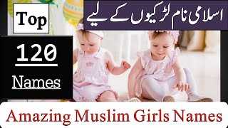 Top 120 Famous amp Trending Islamic Girls Names  Muslim Girls Names  Amazing Names [upl. by Natala]