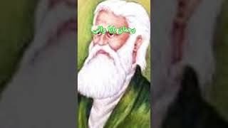 Lewantob  New pashto poetry Rahman baba  best shayari pashto  khalils voice pashtonewpoetry [upl. by Nalehp292]