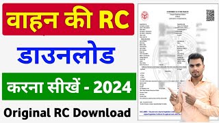 How to Download Original RC  Download Vehicle RC Online  gadi ki rc kaise download kare 2024 [upl. by Isadore]