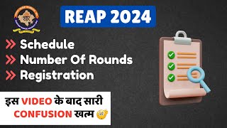 All About Reap Counselling 2024  REAP Rounds amp Schedule  Detailed Review [upl. by Suravart412]