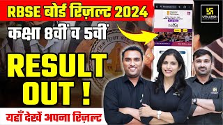 Rajasthan Board 8th 5th रिज़ल्ट जारी🔥RBSE 8th Result 2024  RBSE 5th Result 2024  RBSE Result Live🔴 [upl. by Niledam981]