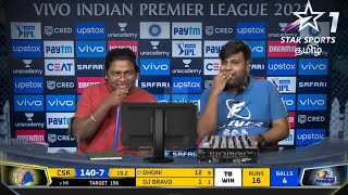 IPL cricket Tamil commentary Paavangal 🤣 Gopi Sudhakar as Rj balaji cheeka parithabangal 😂 [upl. by Matejka]